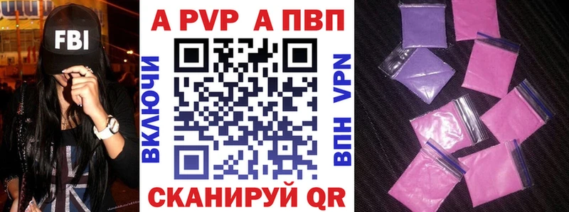 что такое наркотик  Петрозаводск  Альфа ПВП крисы CK 
