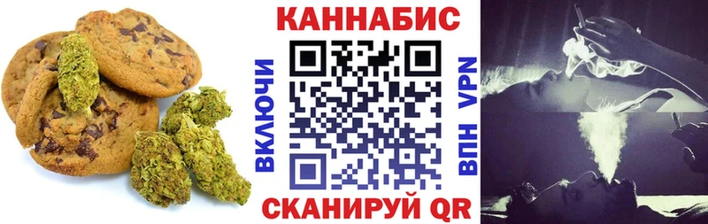 закладки  Петрозаводск  Canna-Cookies марихуана 