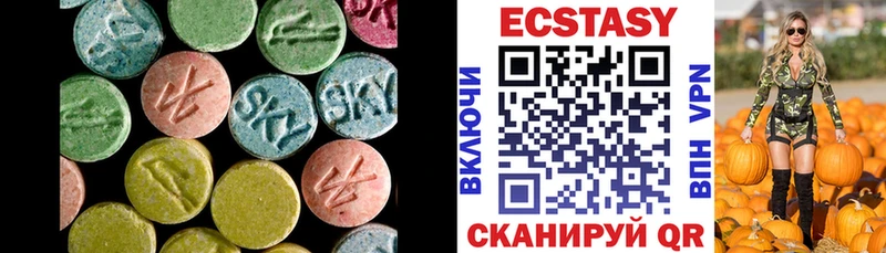 ЭКСТАЗИ VHQ  Петрозаводск 