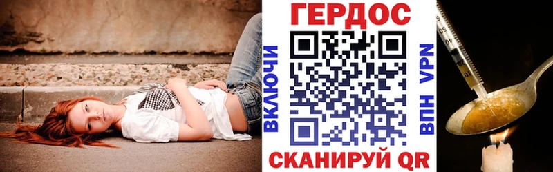 МЕГА рабочий сайт  Петрозаводск  Героин белый 