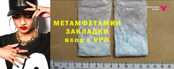 мяу мяу мука Богданович