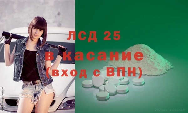 амф Богородицк