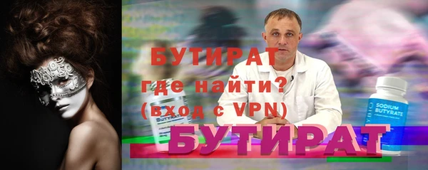 амф Богородицк