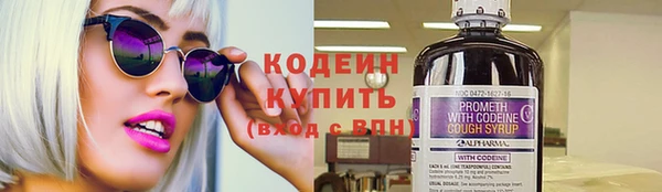 скорость mdpv Богородск