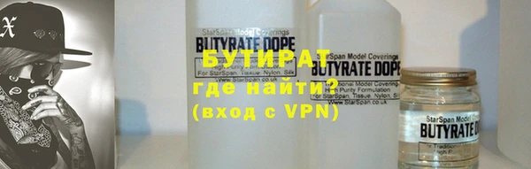 скорость mdpv Богородск