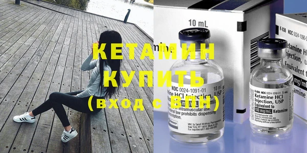 амф Богородицк