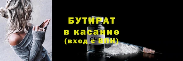 мяу мяу мука Богданович