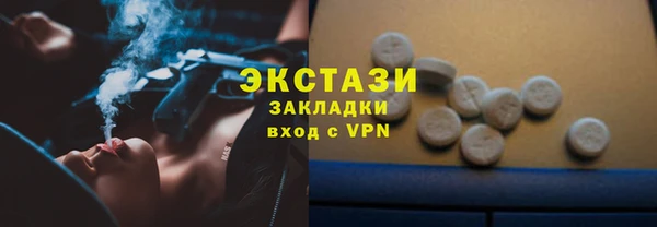 амф Богородицк