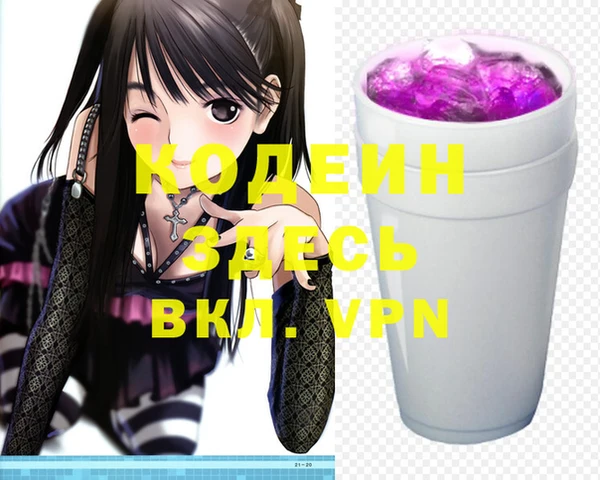 амф Богородицк