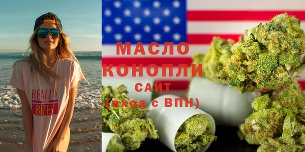 мяу мяу мука Богданович