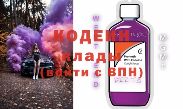 прущие грибы Нефтекумск