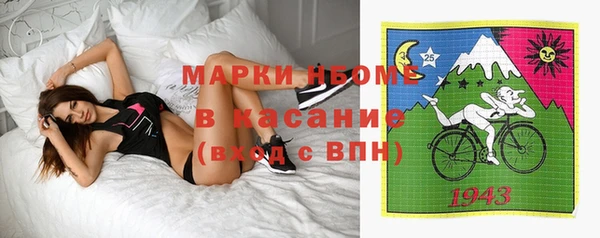 скорость mdpv Богородск