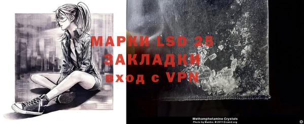 скорость mdpv Богородск