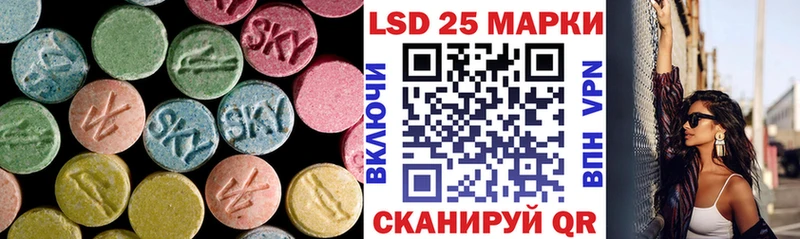 Лсд 25 экстази кислота  Петрозаводск 