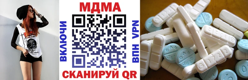 МДМА crystal  Петрозаводск 