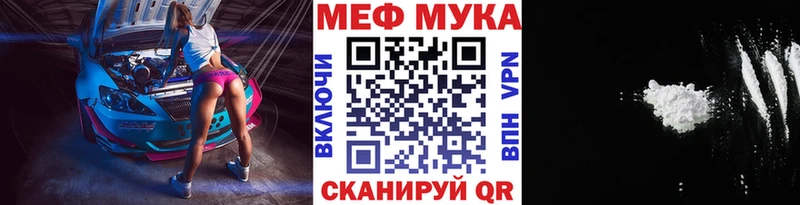МЯУ-МЯУ VHQ  hydra онион  Петрозаводск 