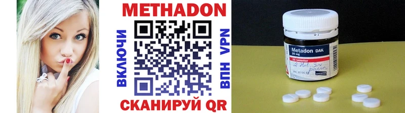 купить наркоту  Петрозаводск  hydra ссылка  МЕТАДОН мёд 