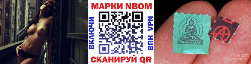 Наркотические марки 1500мкг  MEGA как зайти  Петрозаводск  купить наркоту 