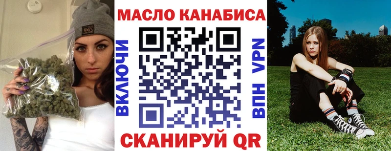 даркнет состав  Петрозаводск  ТГК жижа 